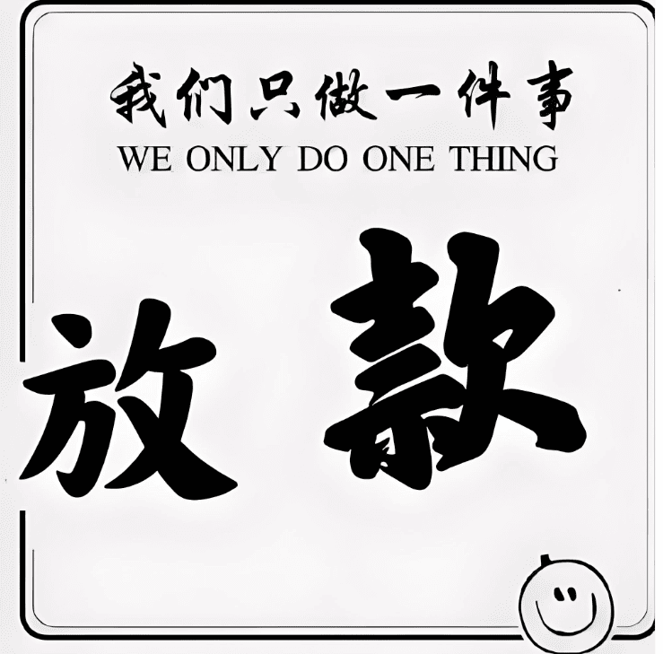 成都24小时借钱车辆抵押贷款案例